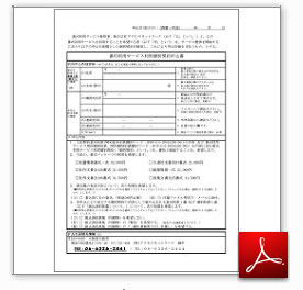 �r�W�l�X�����@�ʌ_��\����