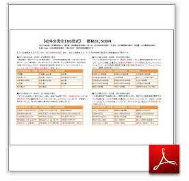 �A�ƋK���ꎮ