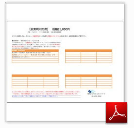 �J���Ҕh���_��